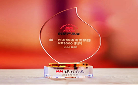 收獲滿滿，臺達四提年度創新大獎